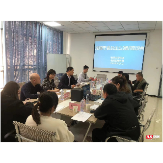 湘潭市贸促会深入园区问需求送锦囊