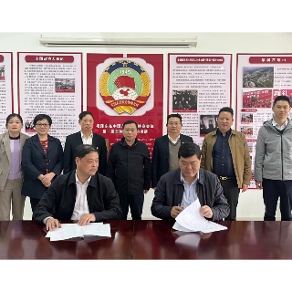 红旅集团与韶峰政协委员工作室签署战略合作协议