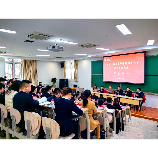“金杜·薪火”湘潭市青年律师领军人才训练营在北大开班