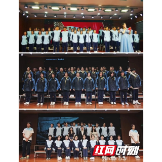 湘潭市第三中学举办“清廉之歌”合唱比赛