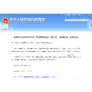 湘潭市基础教育精品课部级优课获奖率在全省名列前茅