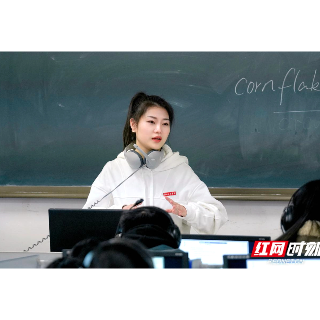 湖南工程学院“90后”教师苏静：双向奔赴 用爱填满与学生之间的距离