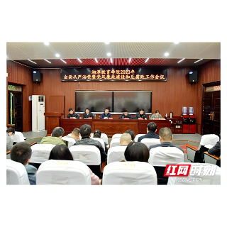 湘潭教育学院：高质量党建引领高质量发展