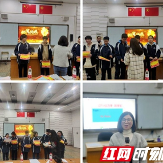 湘潭市二中开展英语口语比赛