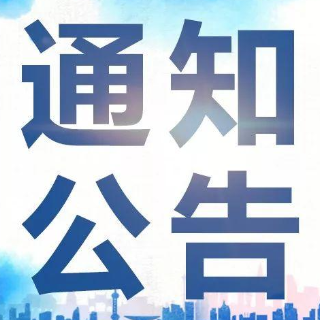 2023年度湖南省“三尖”创新人才工程项目申报开始