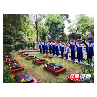 祭英烈  湘钢一中教育集团十二中校区开展系列主题教育活动