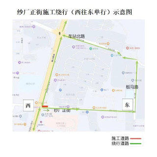 关于对岳塘区纱厂正街施工期间实施交通管制的通告