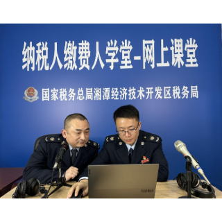 群众说了算！湘潭经开区税务局大厅推出打分模式
