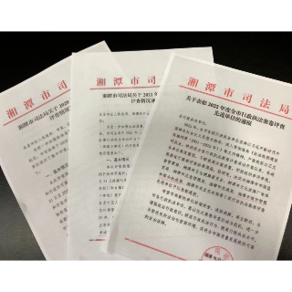 湘潭市城管执法局连续三年获评全市行政执法案卷评查先进单位