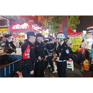 五一我在岗丨岳塘公安平安护航“夜经济” 倾力守护“烟火气”
