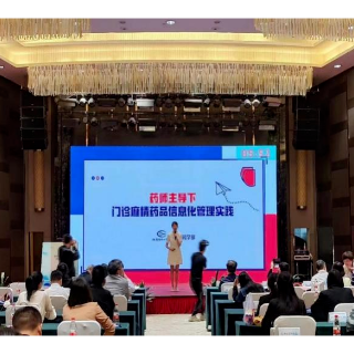 湘潭市中心医院获省首届药学创新服务暨质量提升案例大赛二等奖