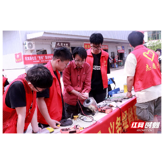 接续传承三十四载  湖南科大物电学院开展义务维修进社区活动