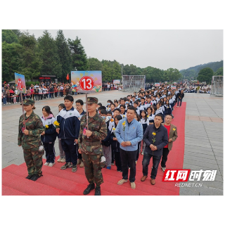 湘机中学高一年级到韶山开展2023年红色研学活动