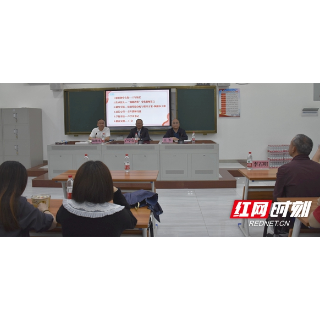 湘钢一中教育集团举行青年教师座谈会