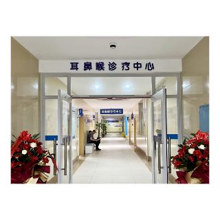 湘潭市妇幼保健院耳鼻喉诊疗中心旗舰启航