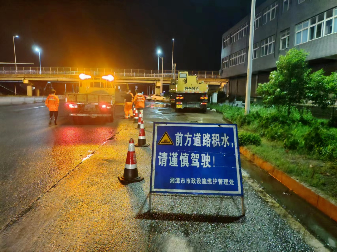 湘潭城管：闻“雨”而动 护航市民出行