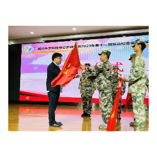 湘潭：140余名偏远地区学生参加“童心向党 阳光成长”纯公益综合实践活动