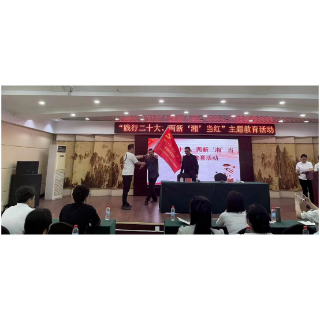 湘潭市人力资源服务中心流动人才党委开展“两新‘湘’当红”主题教育活动