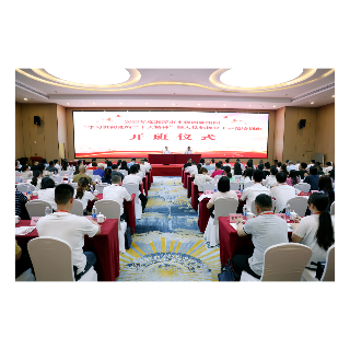 湘潭市本级两新组织入党积极分子共上“入党第一课”