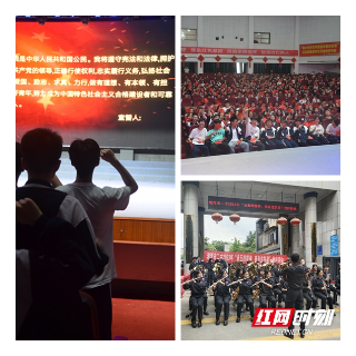 湘潭市第二中学举行2023年“五四”青年节系列活动