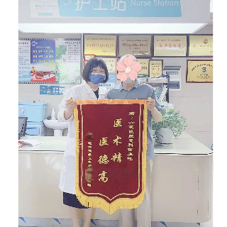 一天内收两面锦旗!湘潭市六医院神经康复科频获赞
