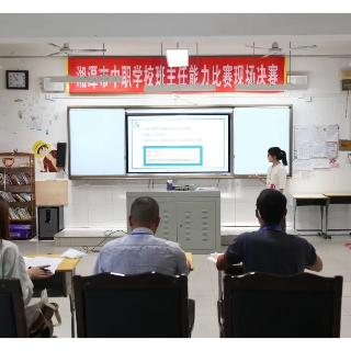 湘潭市10所中职学校18名班主任同台竞技  展育人风采