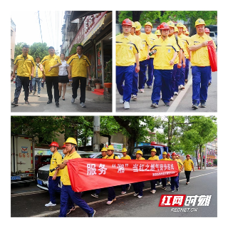 两新“湘”当红丨湘潭新奥燃气开展服务“湘”当红燃气徒步巡线活动