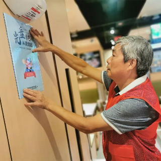 湘潭市市场监管局举办“文明与城市牵手 健康与你我同行”主题活动