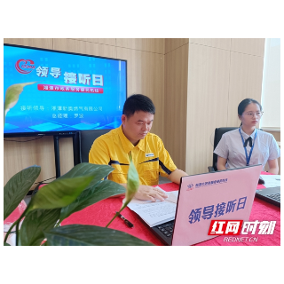 湘潭新奥燃气负责人参加12345“市民热线领导接听日”活动