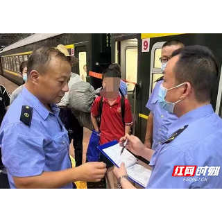 儿童列车走失 湘潭火车站客运值班员暖心送回