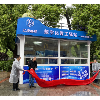 两新“湘”当红丨岳塘区建设路街道助推两新党建提质增效