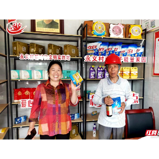 韶山市用好调查研究“传家宝” 推动“走找想促”见行见效