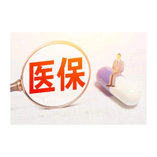中医优势病种按疗效价值付费  湘潭市先行探索得实效