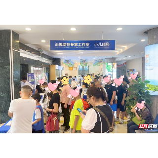 开学在即 爱尔眼科湘潭地区各视光门诊迎来就诊高峰