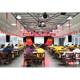 两新“湘”当红丨湘潭新奥燃气开展“党课走两新”活动