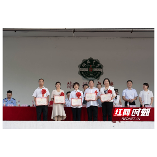 湘机中学2023年秋季开学典礼暨第39个教师节师生表彰大会举行