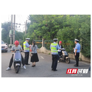 湘潭市三中联合多部门开展校园周边环境综合整治行动