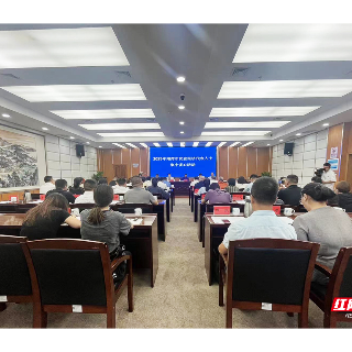 湘潭市组织民营经济代表人士集中谈心