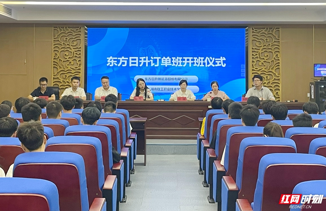 湖南理工职院“订单班”拓宽就业渠道