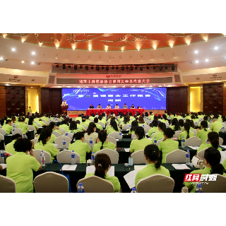 周颖当选新一届湘潭市舞蹈家协会主席