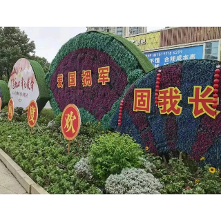 优化营商环境丨扮靓城市 喜迎“双节” 湘潭园林开展节前摆花工作
