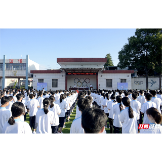 湘潭市三中举行秋季开学典礼暨教师节庆祝大会
