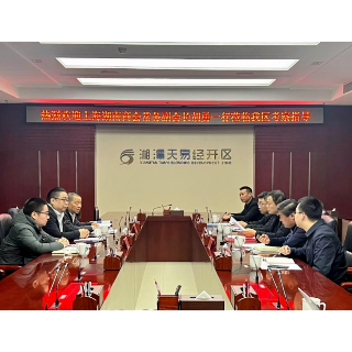 务实笃行促合作 上海市湖南商会湘潭天易联络处正式挂牌成立