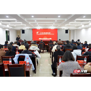 集中展示 湘潭市两新组织红色党建品牌“亮”起来