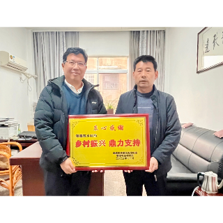 湘潭市水利局发挥后盾单位优势 助力乡村振兴