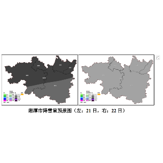 湘潭市将出现2024年首场低温雨雪过程 1月21日夜间至22日有大到暴雪