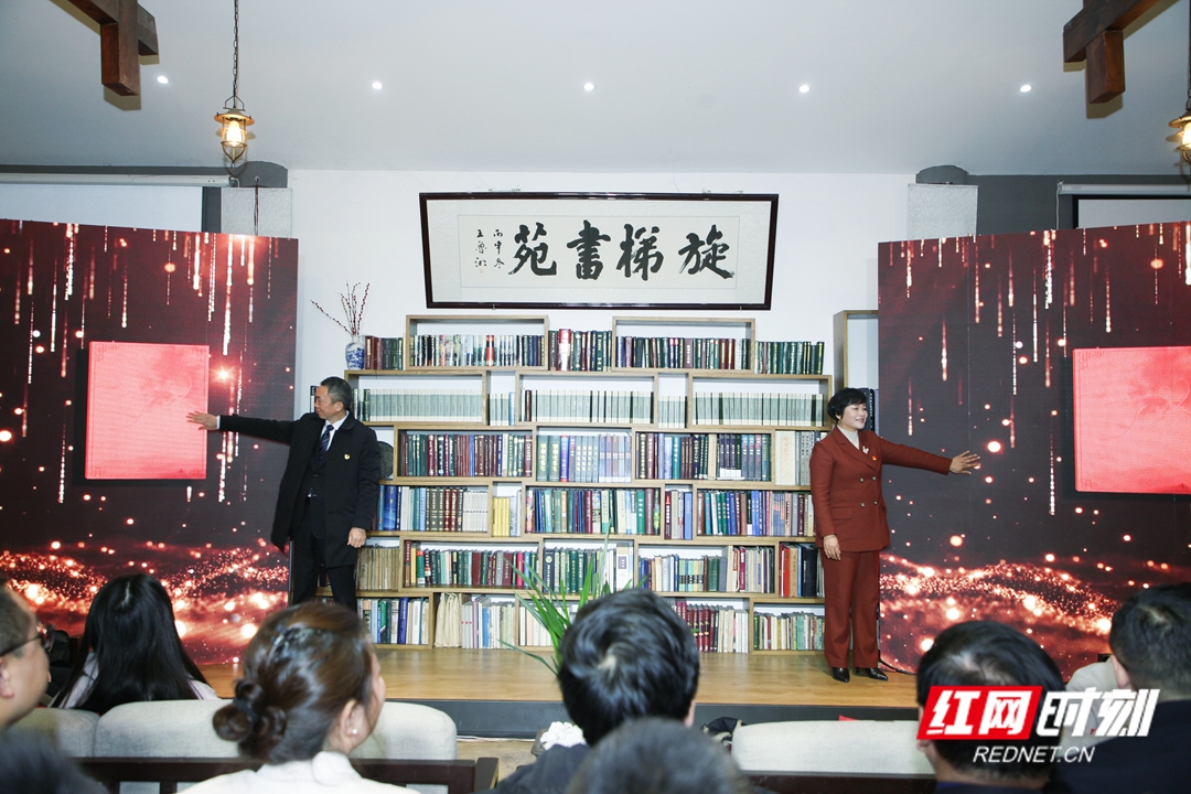 湘潭市直机关“书润机关·阅见真知”读书活动启动
