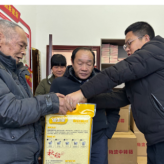 年味丨湘潭：迎新春送温暖 爱心慰问暖人心