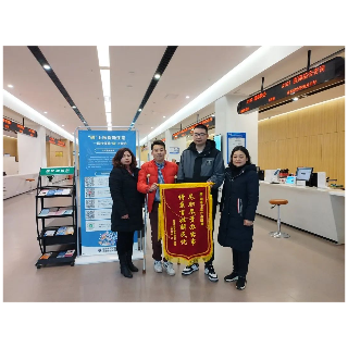 真情服务暖人心 湘潭市血友病群体点赞送锦旗