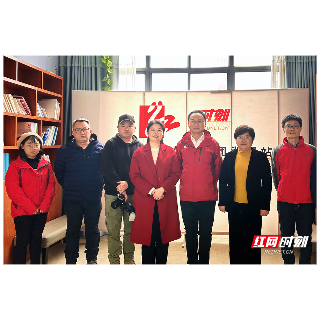 春节将至 岳塘区领导带队到红网湘潭站走访慰问